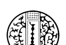 Indian Government Scholarships 2021 for Nigerian Students Indian Government Scholarships 2021 for Nigerian Students