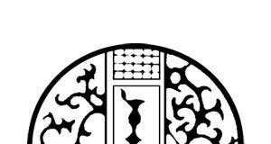 Indian Government Scholarships 2021 for Nigerian Students Indian Government Scholarships 2021 for Nigerian Students